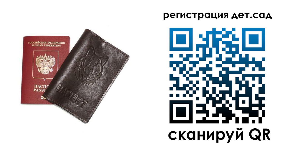 временная регистрация гарантия в Рязанской области