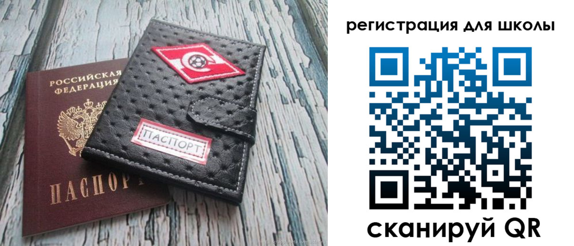 временная регистрация адрес в Рязанской области