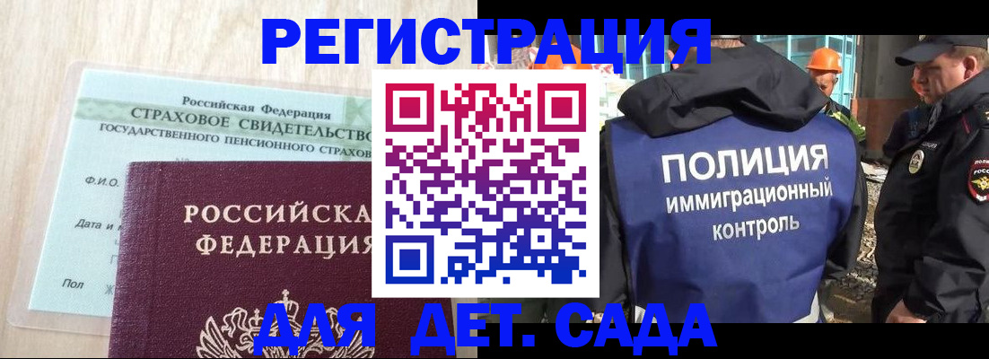 временная регистрация адрес в Рязанской области