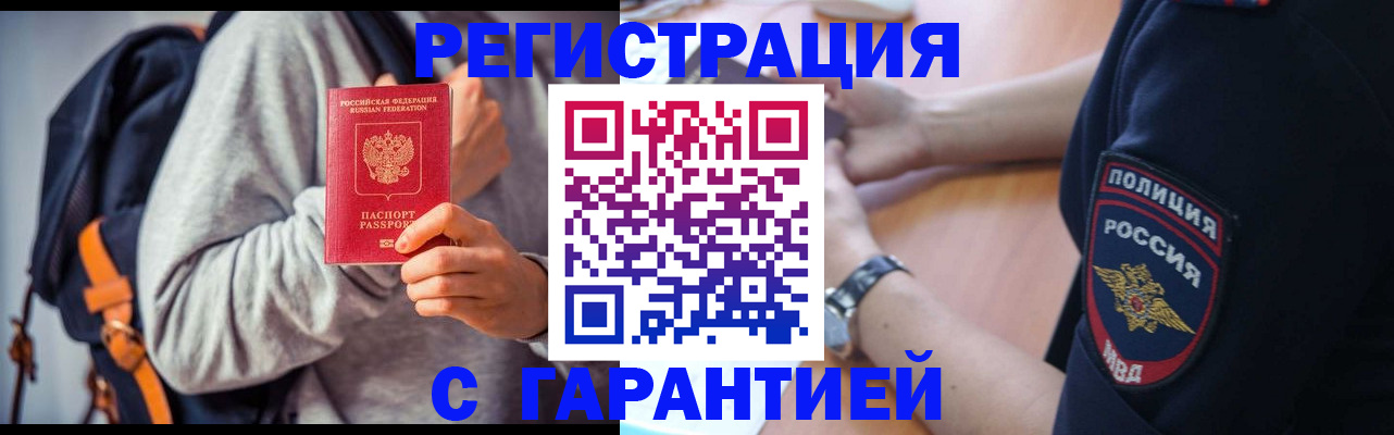 регистрация для дет. сада в Рязанской области