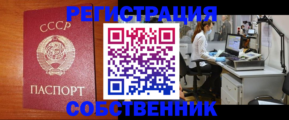 временная регистрация для всех в Рязанской области